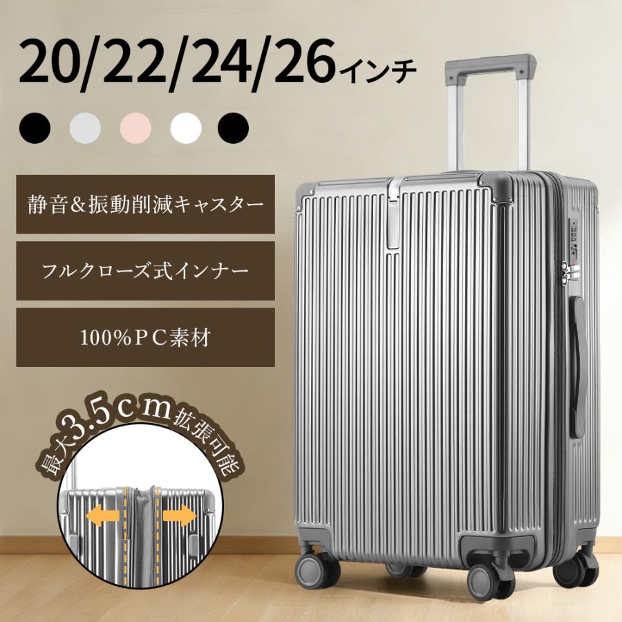 乐天商城 - スーツケース 機内持ち込み 軽量 PC素材 キャリーバッグ スーツケース SS S M Lサイズ 大容量スーツケース 拡張機能 3.5cm拡張 静音 キャリーケース