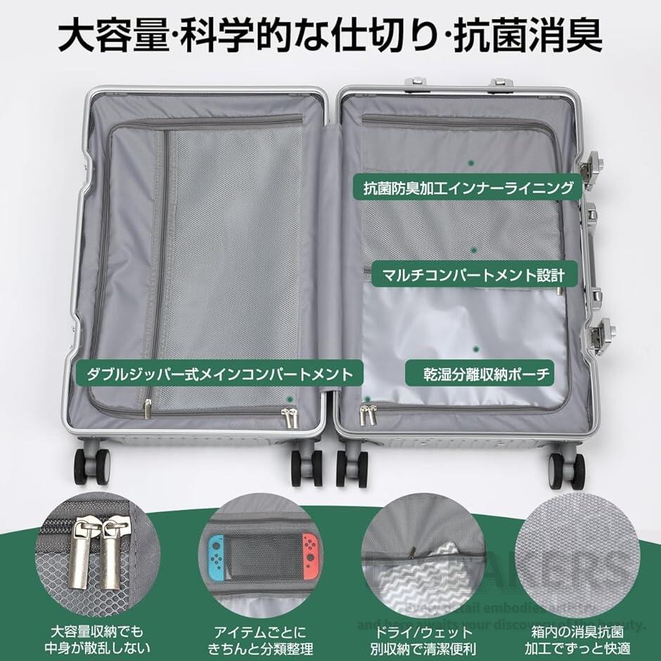 ＼SALE／ スーツケース キャリーケース Lサイズ 70L アルミフレーム キャリーバッグ 軽量 大容量 収納 旅行 大型 家族旅行 修学旅行 出張 避難防災 5泊〜7泊 2