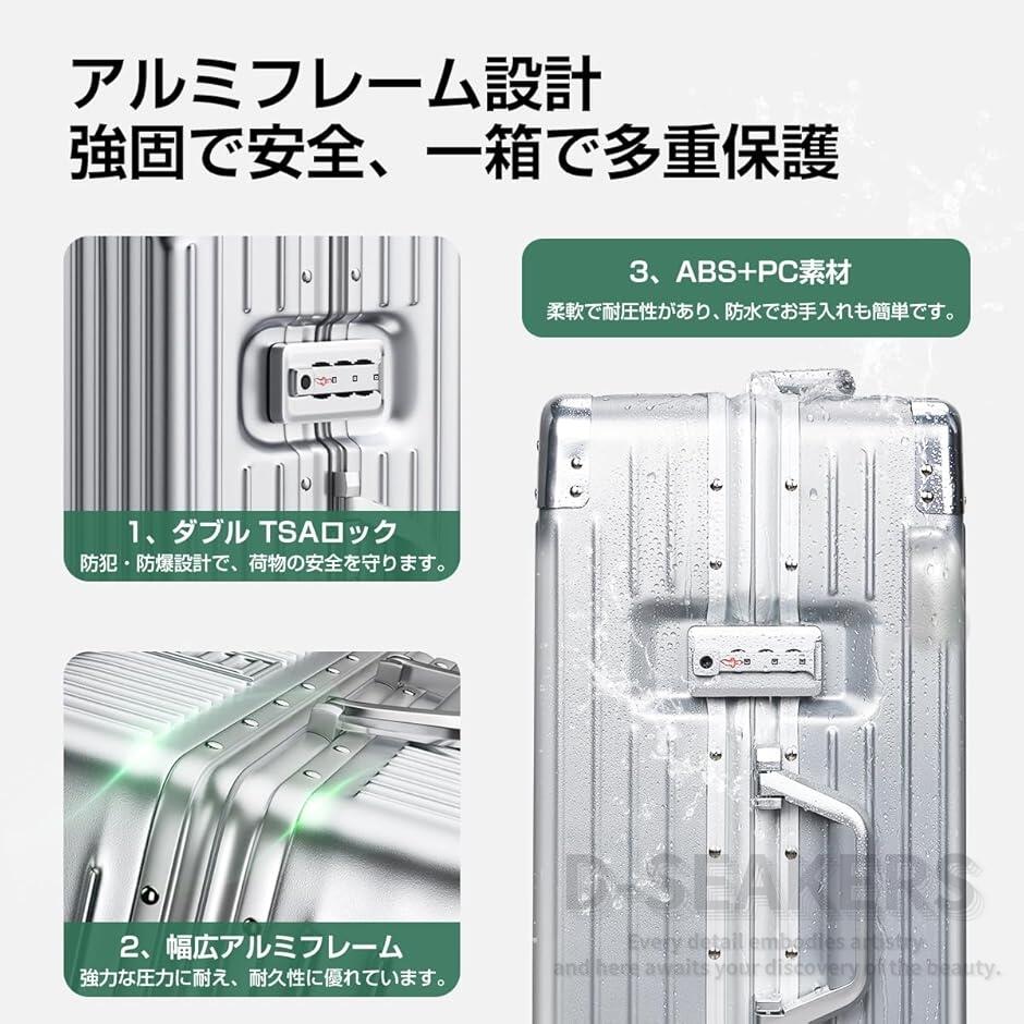＼SALE／ スーツケース キャリーケース Lサイズ 70L アルミフレーム キャリーバッグ 軽量 大容量 収納 旅行 大型 家族旅行 修学旅行 出張 避難防災 5泊〜7泊 3