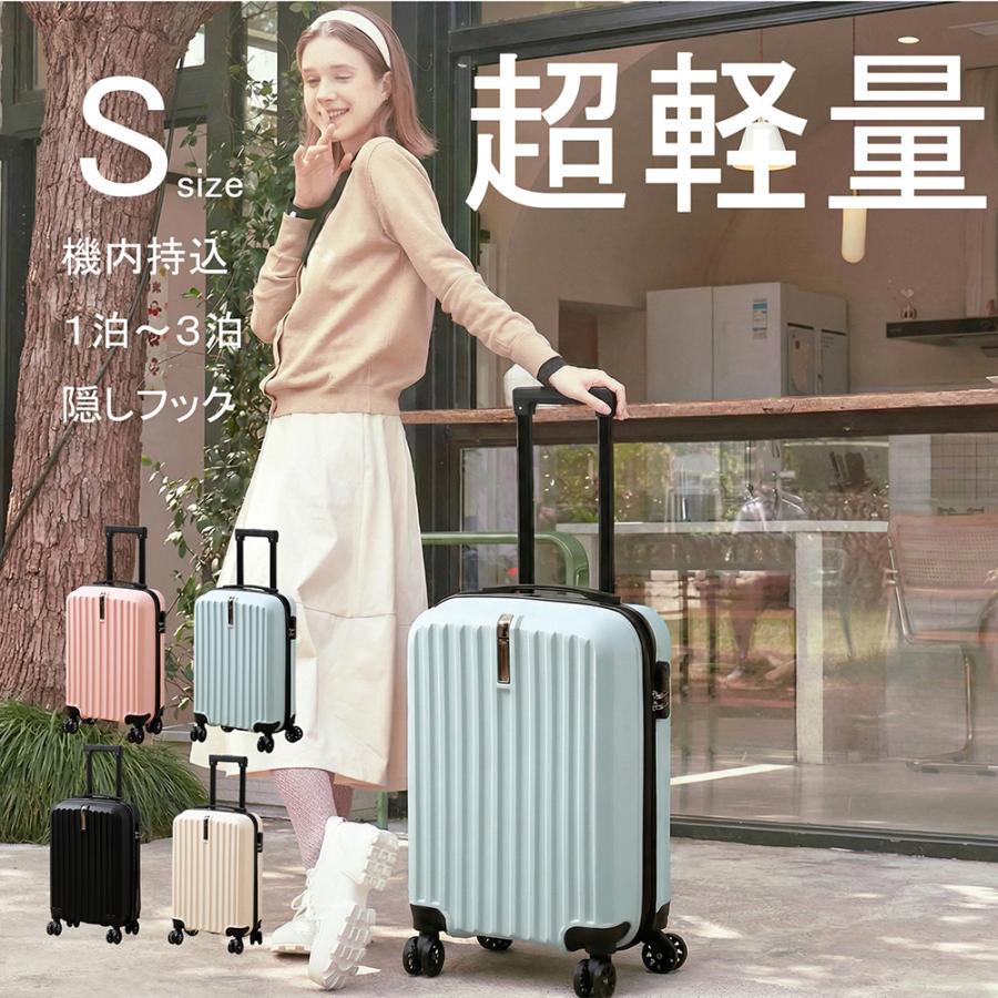 乐天商城 - スーツケース 機内持ち込み 軽量　キャリーケース Sサイズ 可愛い　キャリーバッグ 静音大型 耐衝撃 360度回転 修学 泊まる 旅行 出張