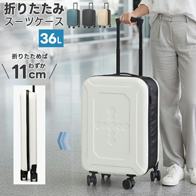 乐天商城 - スーツケース 折りたたみ キャリーケース キャリーバッグ Sサイズ ジッパー 小型 36L 旅行 トラベル おしゃれ 旅行かばん 軽量 出張 GPT 送料無料