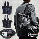 【P10倍 10/15限定】ビジネスバッグ トートバッグ メンズ SEAL 森野帆布 コラボ ビジネストートバッグ 防水 出張 旅行 1泊 PCケース 大きめ 本革 日本製 ギフト