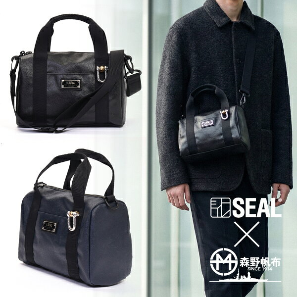 【予約販売】森野帆布 SEAL コラボ ミニボストンバッグ メンズ ミニトートバッグ 2WAY ショルダーバッグ 小さめ カートバッグ...