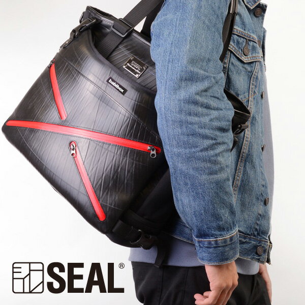 X-bag トート メンズ SEAL シール ファスナー付き A4 トートバッグ 防水 廃タイヤ タイヤチューブ 人気 日本製 黒 プレゼント ギフト