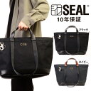 ビッグトートバッグ ／ ARMY DUCK（10年保証） SEAL シール バッグ ビジネスバッグ A4 B4 防水 廃タイヤ タイヤチューブ 軽量 日本製 黒 プレゼント ギフト