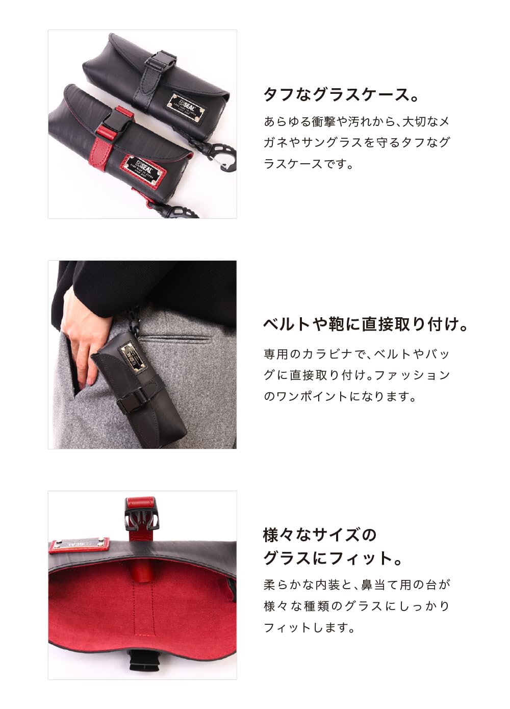 グラスケース メンズ サングラスケース メガネケース SEAL シール 防水 廃タイヤ ...