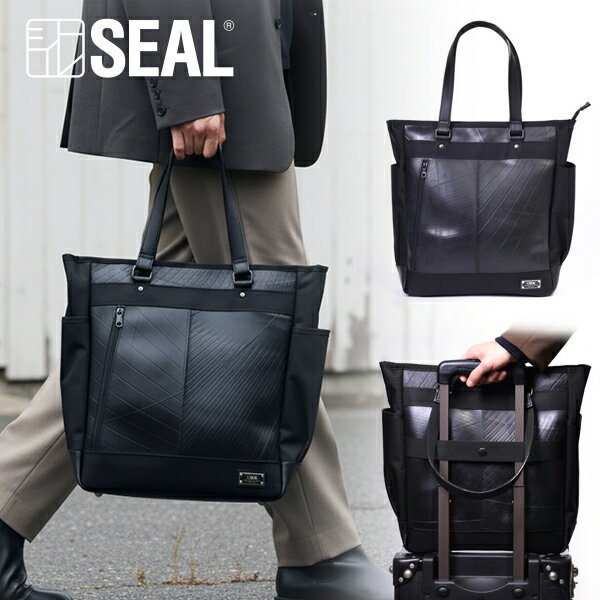 SEAL コミュート トートバッグ メンズ ビジネストート 縦長 大容量 キャリーオンバッグ A4対応 13イン..