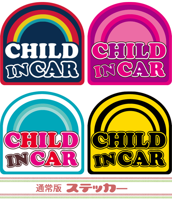 CHILD@IN@CAR `ChCJ[@Arch@A[`@@XebJ[@ 10P05Nov16 