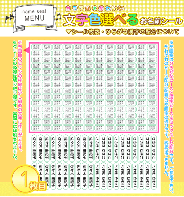 【文字色選べるお名前シール】シンプルな角丸シール【総数457枚 ピンセット付】漢字OK/小さい学用品に♪楕円/縦書/横書,防水耐水色鉛筆,絵の具,文具,算数セット,給食道具にも小学校,幼稚園,保育園,入学,入園,新学期メール送料無料/