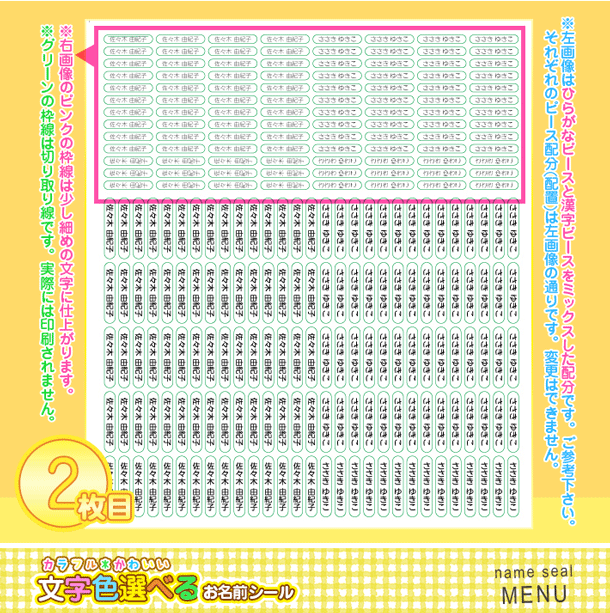 【文字色選べるお名前シール】シンプルな角丸シール【総数457枚 ピンセット付】漢字OK/小さい学用品に♪楕円/縦書/横書,防水耐水色鉛筆,絵の具,文具,算数セット,給食道具にも小学校,幼稚園,保育園,入学,入園,新学期メール送料無料/