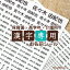 【漢字印刷専用お名前シール】総数463枚漢字に適したシール幅保育園から高学年・介護用にも選べるベース素材【透明・白】無地防水性で実用的シンプルネームシール小学生,幼稚園,部活,入学,入園,新学期メール便送料無料/