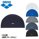 (パケット便送料無料)arena（アリーナ）テキスタルキャップ【スイミング/スイムキャップ】ARN-8609