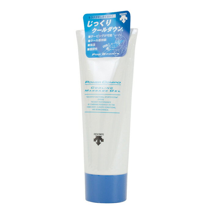 DESCENTE（デサント）クーリングジェル チューブタイプ COOLING GEL TUBE（ランニング他）150g DAT-8003