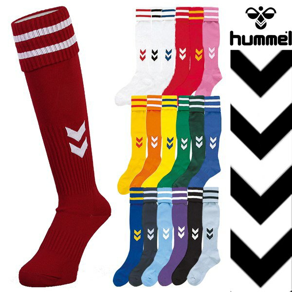 (パケット便200円可能)hummel（ヒュンメル）ストッキング【サッカー/フットサル/靴下/ソックス/日本製】HM7069