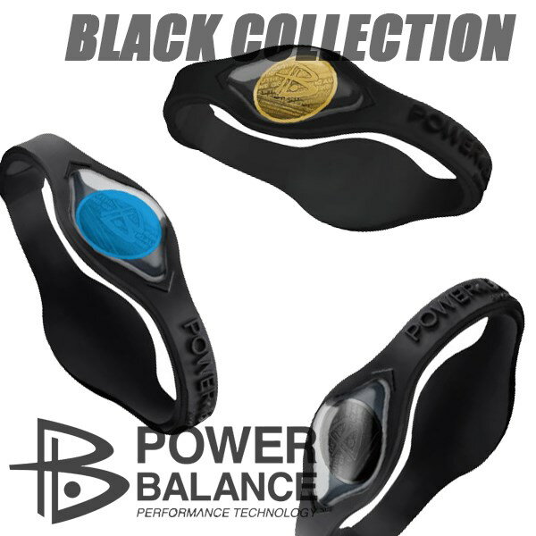 【送料無料】POWER BALANCE(パワー バランス)BLACK COLLECTION【ブレスレット/ゴルフ/サーフィン/バスケ/テニス】