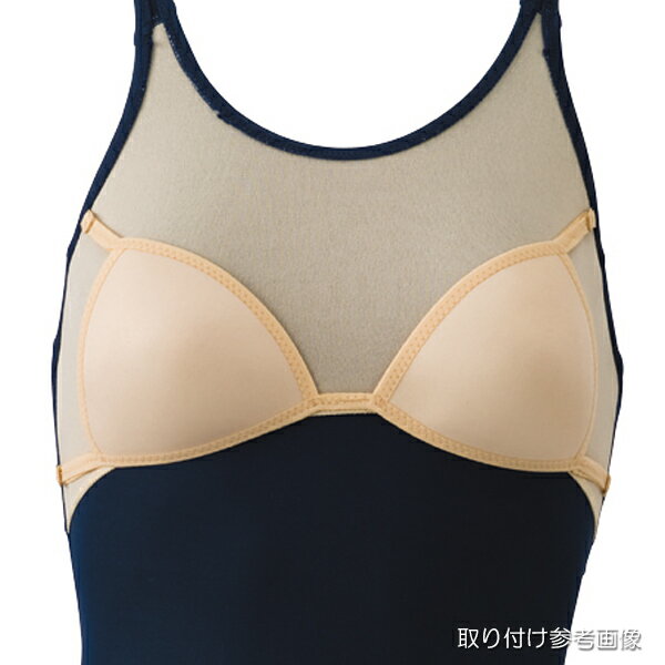 【あす楽】(パケット便200円可能)スクール水着・FOOTMARK（フットマーク）女子用 縫い付け型パッド【日本製】102390