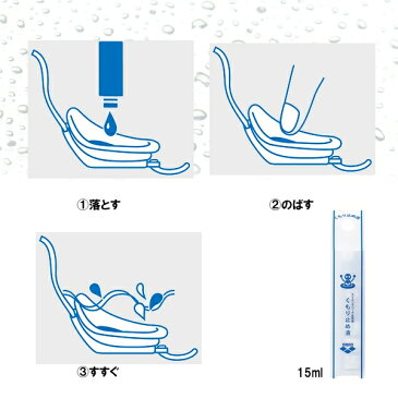 (パケット便200円可能)arena(アリーナ)くもり止め液 15ml AGL-140(スイミングゴーグル専用/水中眼鏡)