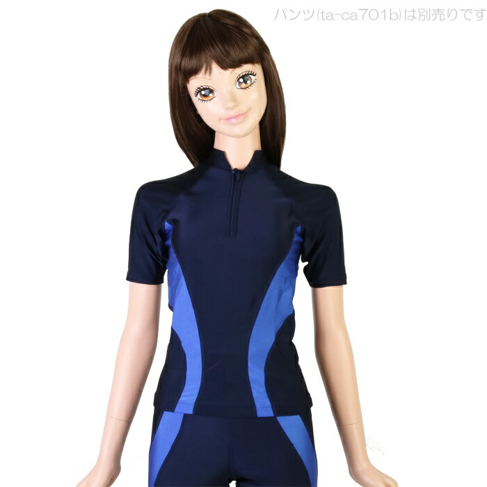 【あす楽】(パケット便送料無料)TOPACEスクール水着半袖セパレート水着トップス(ライン入)ラッシュガード(ジュニア)CA-701T