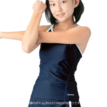 【あす楽】(パケット便送料無料)FOOTMARK(フットマーク)スクール水着・すまいるスイムシリーズ パイピングセパレーツ上 101587 女子3L・4L