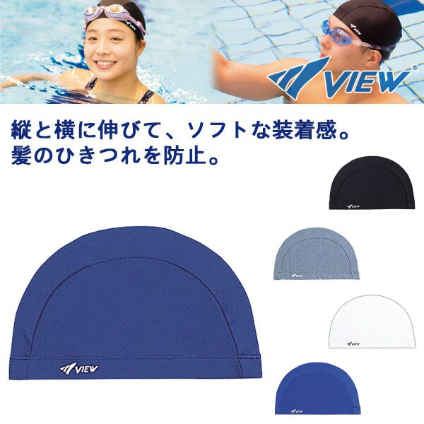 VIEW �ӥ塼 �ġ������� �����७��å� V52 ���˹ �����ߥ� �˽����� 2WAY �ס��� ��� ���� ���� ������ �ե��åȴ� ������ ��Ŭ ��ä��� ��æ��ñ �ե��åȥͥ� ���汿ư �鿴�� ȱ�ݸ� ���ݡ�����