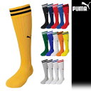 (パケット便送料無料)PUMA(プーマ)サッカーストッキング 901393 (サッカー/フットサル/靴下/ソックス)