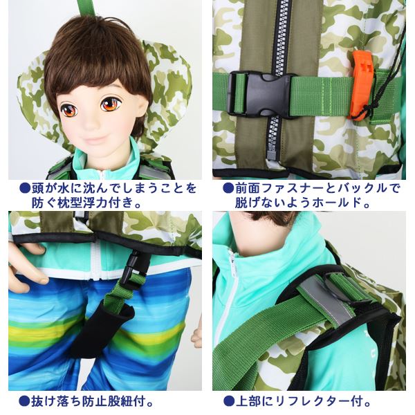 フローティングベスト ライフジャケット 幼児 こども 子供 キッズ 男女兼用 海水浴...