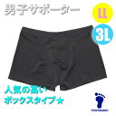 【あす楽】(パケット便200円可能)FOOTMARK(フット...