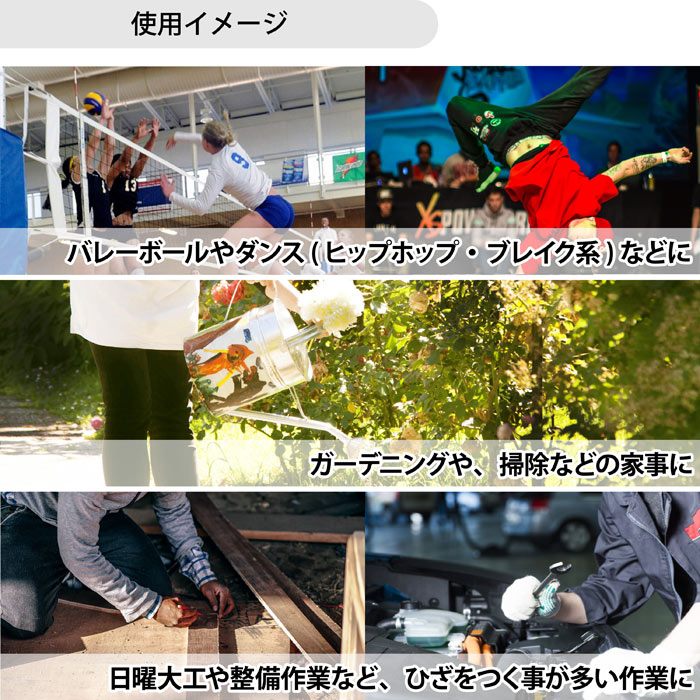 (パケット便送料無料)D&M トリコットニーパッド パッド付きひざサポーター ブラック×パープル バレー ディーアンドエム #D-812
