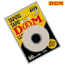 (パケット便送料無料)D&M ドレイパー コットンテープ ブリスターパック 非伸縮性 幅50mm ディーアンドエム ディーエム #DCB-50