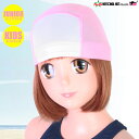 ナショナルハット 学校授業対応 スクールスイムキャップ スパンメッシュ ネーム入れ付 男女兼用 全8色 NATIONAL HAT N-776(パケット便200円...