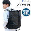 phiten（ファイテン）スポーツバックパック メタックス 大容量 BV231000