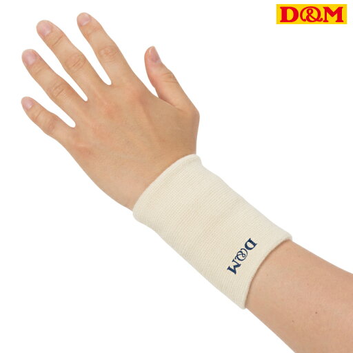 (パケット便送料無料)D&M 保温用ウールサポーター 手首用(日常生活/冬の防寒対策/夏の汗冷え・エアコン対策)左右兼用 日本製 #108847 (パケット便送料無料)D&M 保温用ウールサポーター 手首用(日常生活/冬の防寒対策/夏の汗冷え・エアコン対策)左右兼用 日本製 #108847