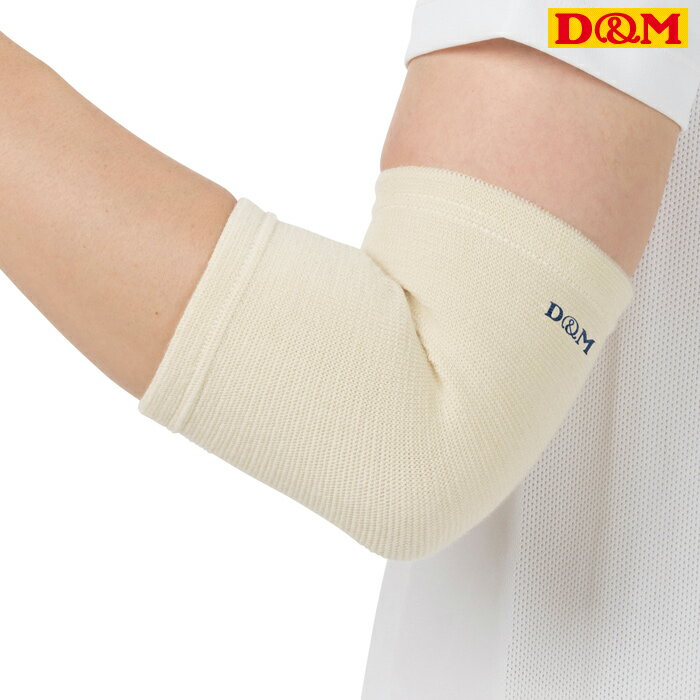 (ѥå̵)D&M ݲѥ륵ݡ Ҥѡ/ߤɴк/Ƥδ䤨к˺  #1088...