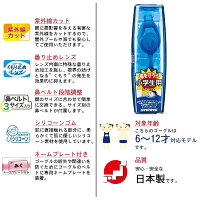 (パケット便200円可能)SWANS(スワンズ)ジュニア用スイミングゴーグルSJ-22N(6-12才対応/子供用/水中メガネ/水泳/スイミング)