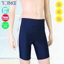 (パケット便送料無料)TOPACE トップエース スクール水着 大寸・スパッツ(カラーライン)スイムパンツ(ボーイズ/ジュニア)GY-12(4)