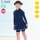 (パケット便送料無料)TOPACE 女子 スクール水着 ラッシュガード フルジップフレアタイプ 110-140cm UPF50+ サンフレンドリー TT803W