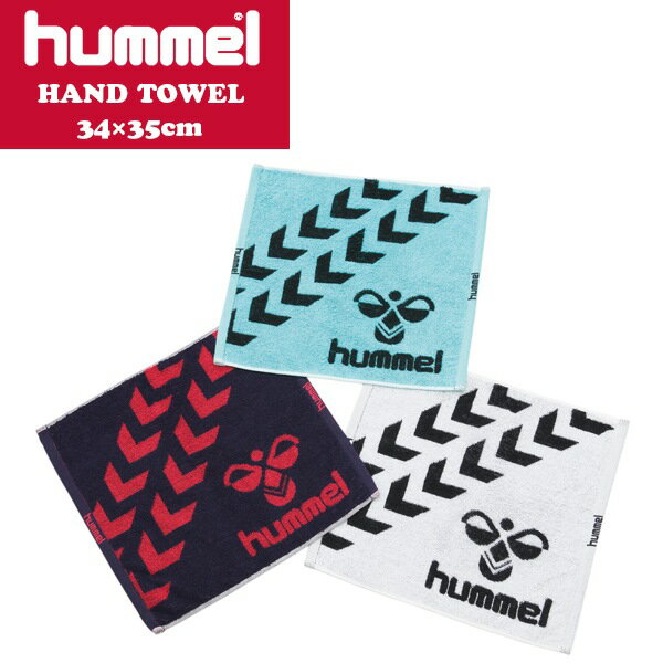 hummel(ヒュンメル) ハンド タオル トレーニング フィットネス ジム HAA5022(パケット便送料無料)