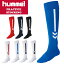 hummel(ҥ) ץ饯ƥ ȥå å եåȥ å 25-28cm HAG7060(ѥå̵)