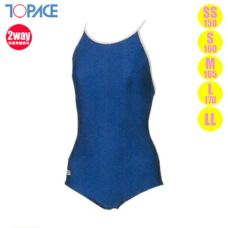 【あす楽】 パケット便送料無料 TOPACE トップエース 女子 スクール水着 シルエスタTバック水着 カップ差込型 SS-LLサイズ SE1500