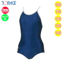 (パケット便送料無料)TOPACE 女子 スクール水着 アートロン水着 Tバック 2Way カップ差込み型 100-140cm SW-1600