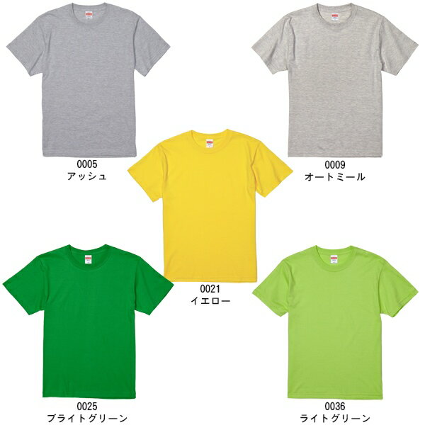 United Athle (ユナイテッドアスレ) 5.6オンス ハイクオリティー Tシャツ 大人用 500101 S M L XL 無地 部活 クラブ サークル (パケット便送料無料) 3