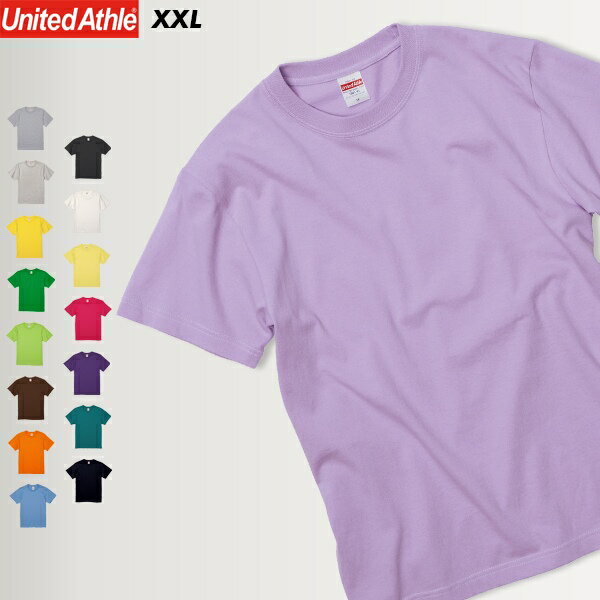 United Athle (ユナイテッドアスレ) 5.6オンス ハイクオリティー Tシャツ 大人用 500101 XXL 無地 部活 クラブ サークル (パケット便送料無料)