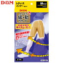 (パケット便送料無料)D&M 緩動サポーターインナー レディース(1枚入り)日本製 #109844 ベージュ M(4)