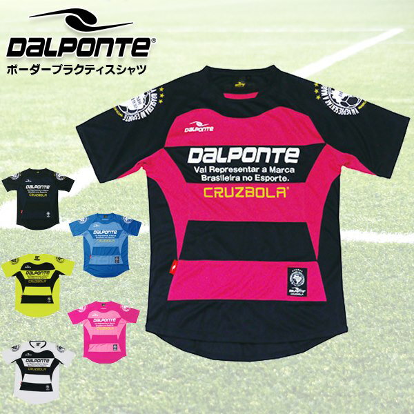 Rakuten - DALPONTE (ダウポンチ) ボーダープラクティスシャツ DPZ53 チームウエア プラシャツ フットサル サッカー ユニフォーム半袖 ジュニア 大人 (パケット便送料無料)