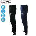 (パケット便送料無料)GAViC ガビック AKウォーミングパンツ サッカー/フットサルウェア GA0215