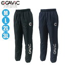 (パケット便送料無料)GAViC ガビック 中綿ピステパンツ サッカー/フットサルウェア GA1222