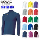 (パケット便送料無料)GAViC ガビック ジュニア ストレッチインナートップ(LONG)長袖 サッカー/フットサルウェア GA8801