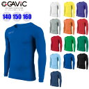 (パケット便送料無料)GAViC ガビック ジュニア ストレッチインナートップ(丸首)長袖 サッカー/フットサルウェア GA8851