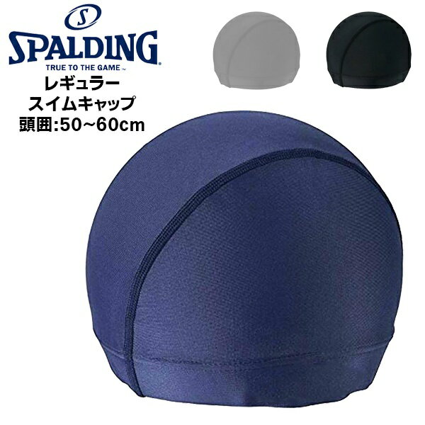 SPALDING スポルディング ツーウェイ素材 伸縮 スイ