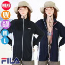 (パケット便送料無料)FILA フィラ メンズサイズのゆったりラッシュガード UVジャケット 426-288